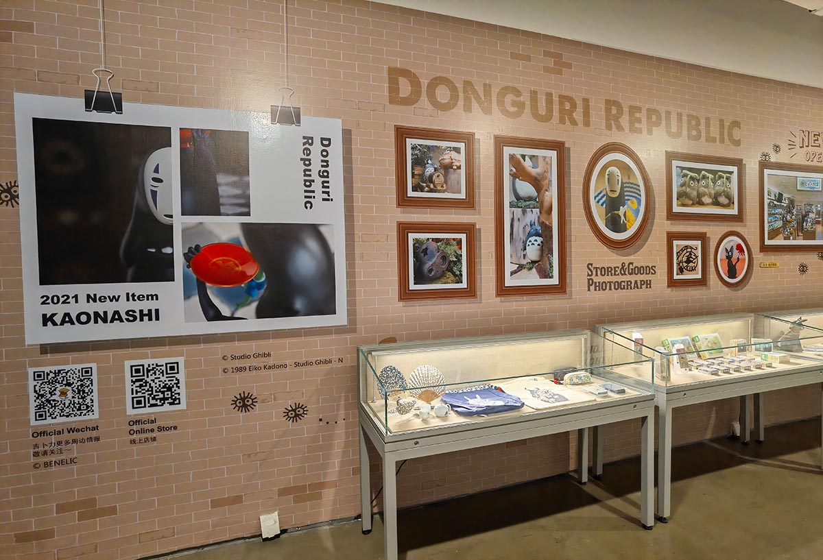 images/art/2021-06-12 宫崎骏与吉卜力的世界/13.jpg